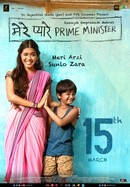 Mere Pyare Prime Minister poster image
