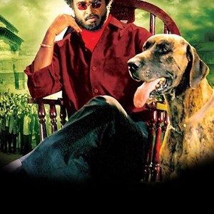 Manik baasha film shop