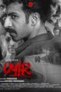 Poster for 