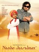 Nanhe Jaisalmer