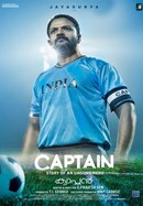 Captain poster image