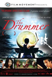 The Drummer (Jin. gwu)
