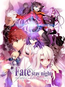 Fate/Stay Night: Heaven's Feel -- I. Presage Flower | Rotten Tomatoes