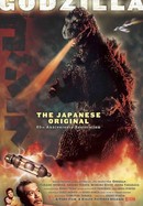 Godzilla poster image
