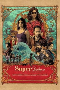 Super Deluxe poster