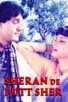Poster for
