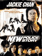 new police story 2004 full movie english subtitles