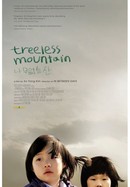Treeless Mountain poster image