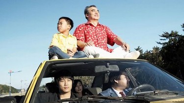 Hello Ghost | Rotten Tomatoes