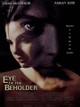 Eye of the Beholder