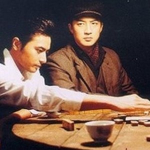 The Anarchists (2000) photo 2