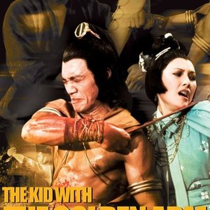 The Kid With the Golden Arm (1979) photo 9