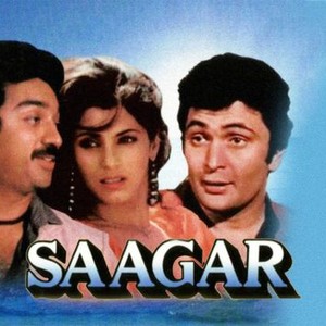Sagar store full movie
