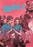 Jigarthanda poster image