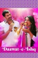 Daawat-e-Ishq