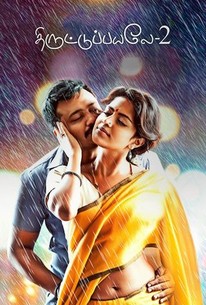 206px x 305px - Thiruttu Payale 2 - Rotten Tomatoes