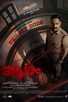 Poster for 