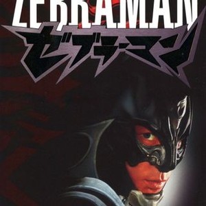 Zebraman photo 13
