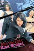 Poster for 