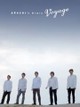 Arashi's Diary Voyage