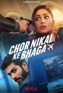 Chor Nikal Ke Bhaga poster