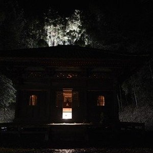 A scene from "Temple." photo 6