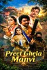 Poster for 