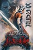 Poster for 