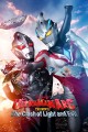 Ultraman Arc the Movie: The Clash of Light and Evil