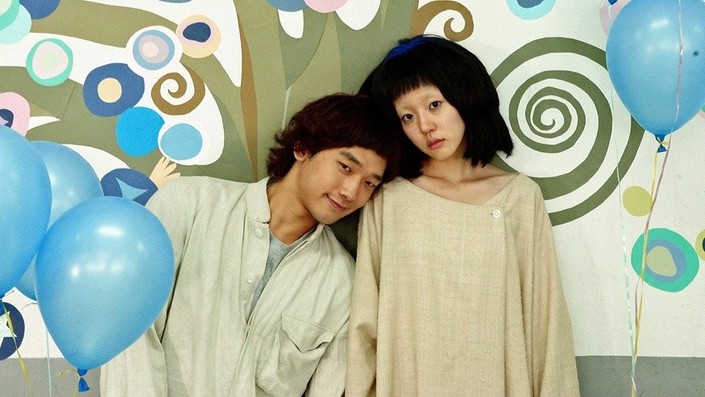 Affiche De Film Originale I’M A CYBORG - Park Chan-wook - Affiche Collector Cinéma