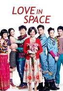 Love in Space poster image