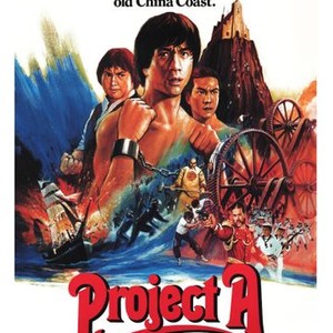 Project A (1983) photo 9