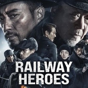 Railway Heroes photo 2