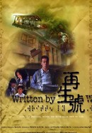 Written By poster image