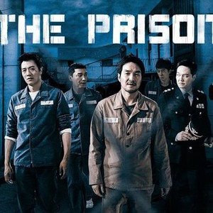 The Prison photo 17