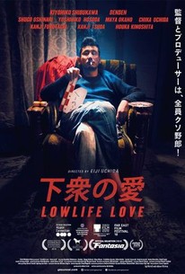 Poster for Lowlife Love (Gesu no ai)