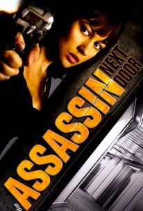 Watch trailer for The Assassin Next Door