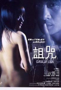 Zu zhou (Curse of Lola)