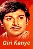 Poster for
