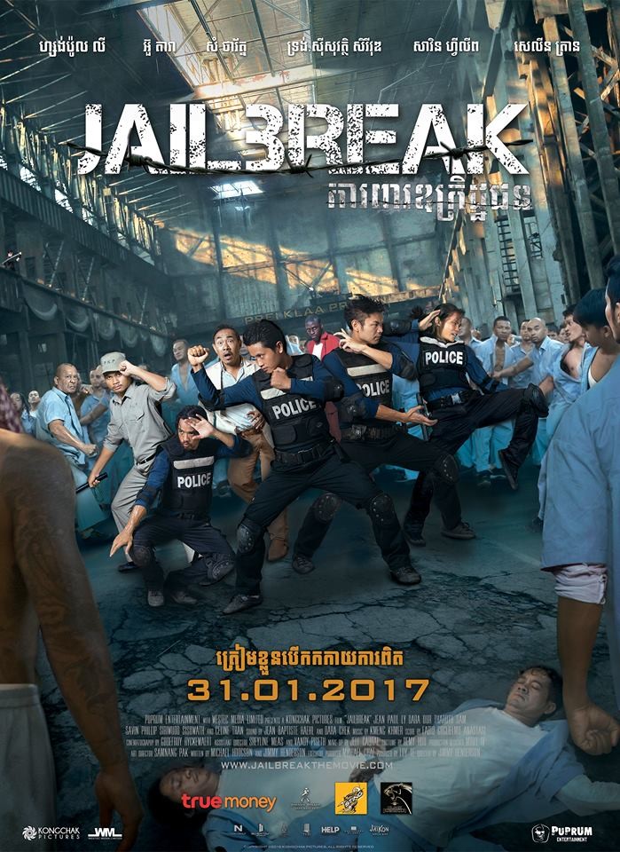 Jailbreak 2017 Rotten Tomatoes