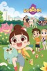 Poster for 