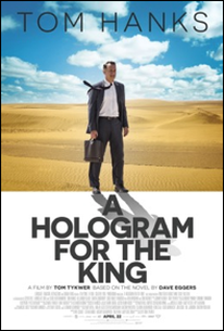 王様のためのホログラム / A Hologram for the King