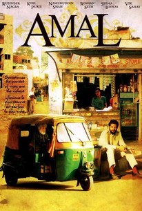 Amal poster