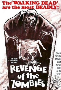 死体に殺された男 / Revenge of the Zombies