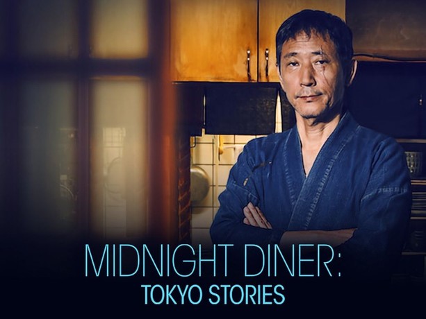 Midnight sale diner netflix
