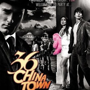 36 China Town (2006) photo 1