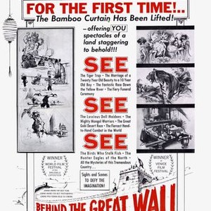 Behind the Great Wall (1959) photo 2
