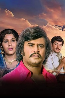Kuppathu raja movie download in tamilrockers shop