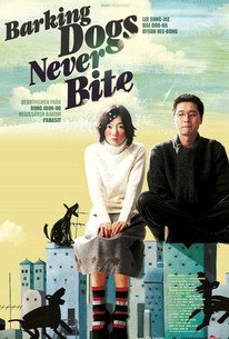 Barking Dogs Never Bite poster
