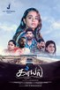 Poster for 